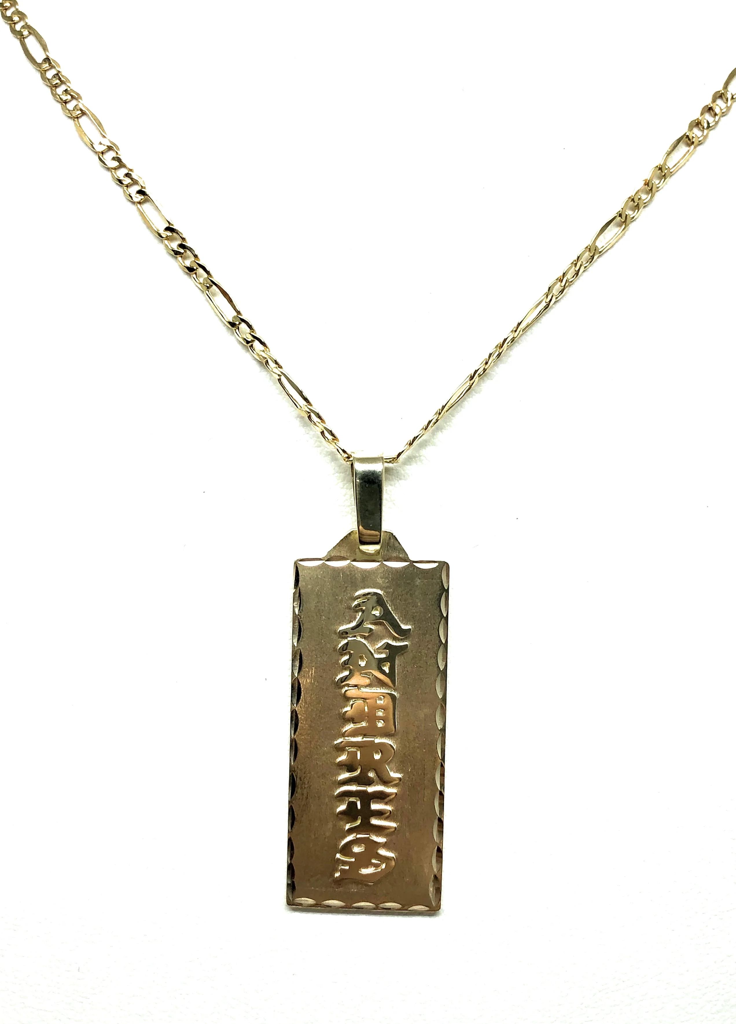 10k Solid Gold Yellow Vertical Custom Nameplate Pendant Necklace with Chain Options - Image 4